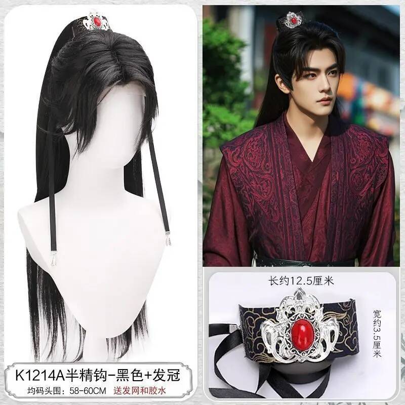 중국 고대 의상 롱 가발 TGCF 가죽 왕관 고대 스타 - Leatherwork Pony 리뷰 및 가격
