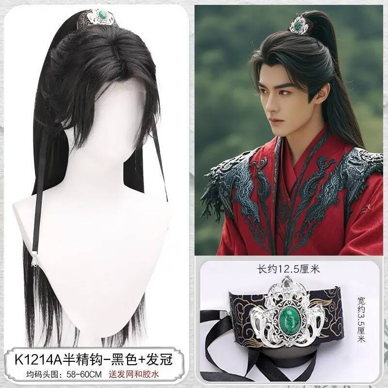 중국 고대 의상 롱 가발 TGCF 가죽 왕관 고대 스타 - Leatherwork Pony 리뷰 및 가격
