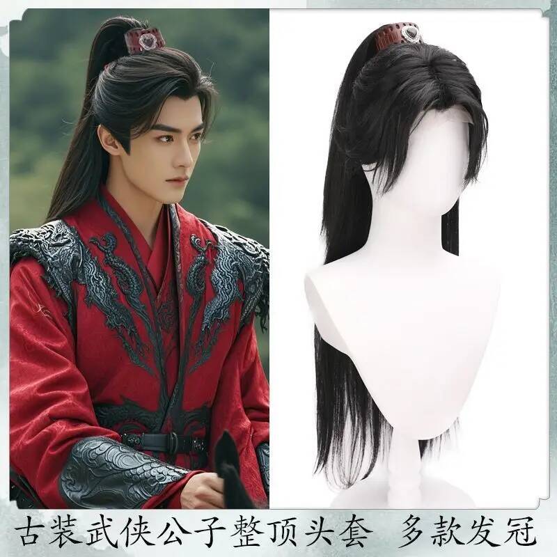 중국 고대 의상 롱 가발 TGCF 가죽 왕관 고대 스타 - Leatherwork Pony 리뷰 및 가격